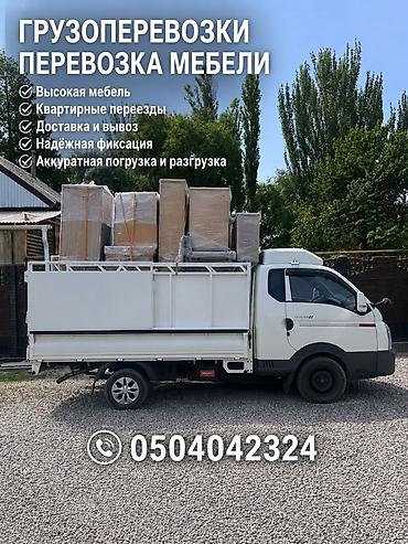 Портер такси Портер такси Портер такси Портер такси Портер такси at lalafo.kg Портер такси Портер такси Портер такси Портер такси Портер такси