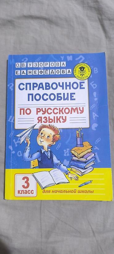 рыцарь: Комплект школьных учебников: 1) Алгебра, 7 класс — учебник с — 10