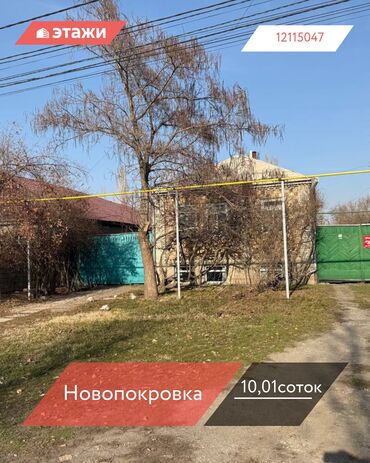 Продажа участков: 10 соток — 1