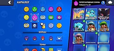 бравл старс акаунты: Игровой аккаунт Brawl Stars Обмен на другие аккаунты не интересует (по — 3