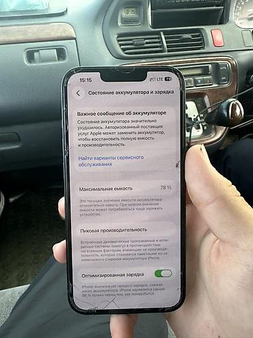 камера сим картой: Все родное нечего не менялось Работает идеально Дисплей родной Акб% — 6