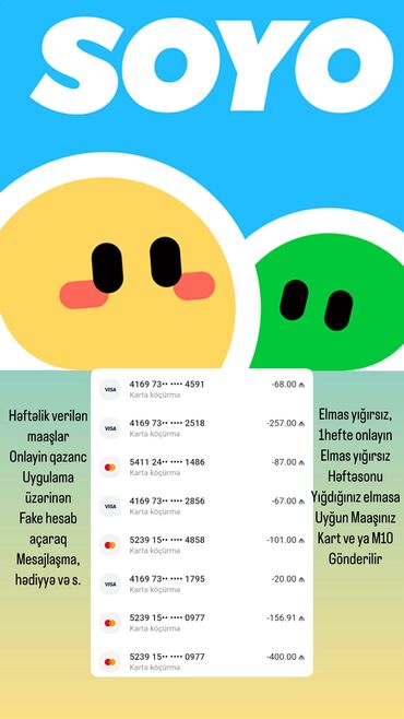 utucu işi: SMM menecer tələb olunur, Natamam iş günü, İstənilən yaş, Təcrübəsiz