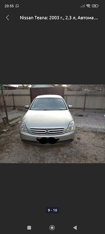 Nissan: Nissan Teana: 2003 г., 2.3 л, Автомат, Бензин, Седан — 3