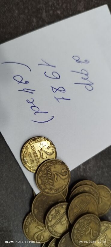 Sikkələr: 1 və 2 qəpik hər cür illərə aid say və qədəri şəkildə qeyd olunub.Her -da lalafo.az — 20 Sikkələr: 1 və 2 qəpik hər cür illərə aid say və qədəri şəkildə qeyd olunub.Her — 20