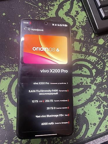 vivo s30 pro: Vivo X200 Pro, Б/у, 256 ГБ, 2 SIM — 1