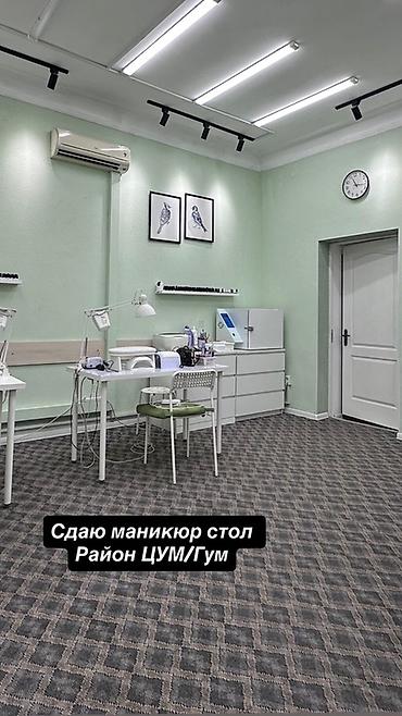 парикмахер работа: Сдаю Маникюрный стол: Для мастера по маникюру, С оборудованием — 1