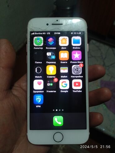 apple iphone 5s 16: IPhone 7, Б/у, 128 ГБ, Розовый, Кабель, 67 %