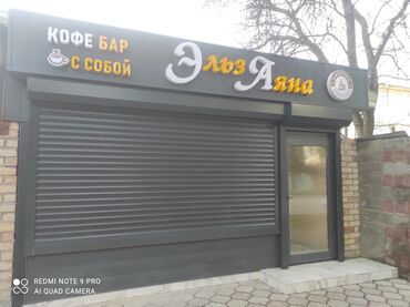 Откатные ворота: Роллеты из турецкого состаят из лёгких и прочных алюминиевых — 18