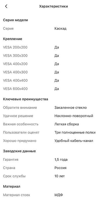 прихожый бу: Продаю подставку под ТВ покупала в Москве состояние нового — 7