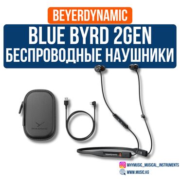 Динамики и колонки: Вкладыши, Beyerdynamic, Новый, Беспроводные (Bluetooth), Для занятий спортом