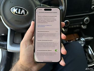 philips e590: IPhone 14 Pro, Б/у, 512 ГБ, Золотой, Чехол, Коробка, 76 % — 7