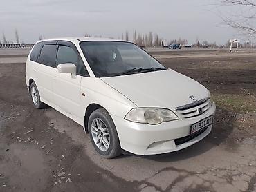 Honda: Honda Odyssey: 2001 г., Минивэн — 2