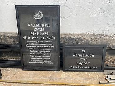 Ритуальные услуги: Изготовление памятников, Изготовление оградок, Изготовление крестов | Гранит, Металл, Дерево | Установка, Оформление — 3