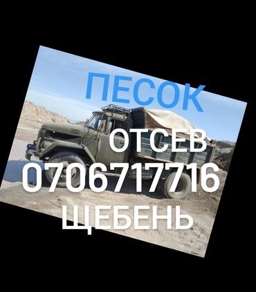 кварцевый песок бишкек: Песок песок песок песок песок песок песок песок песок песок песок