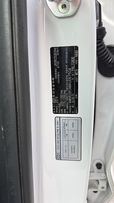 аккорд цена: Hyundai Palisade: 2019 г., 2.2 л, Автомат, Дизель, Кроссовер — 10