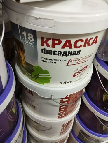 купить утеплитель для наружных стен дома: Суу эмульсиясынан боёк, түсү - Ак
