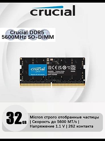 ddr 4: Оперативная память CRUCIAL DDR5 5600 Mhz 32ГБ DDR5 5600 Mhz в — 3