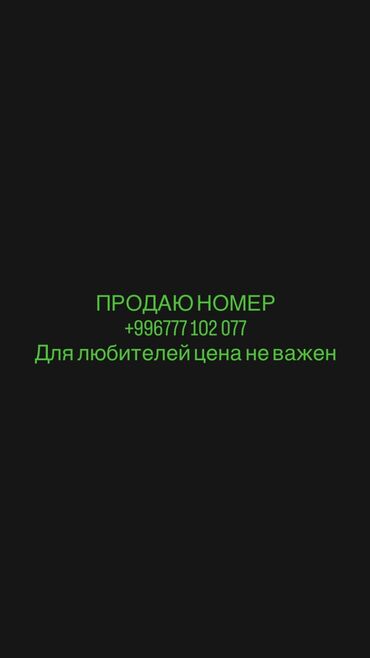ddr3 памяти ноутбука: Красивые комбинации для любителей 102 и семерок