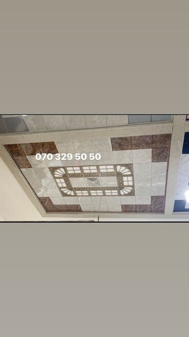 Asma tavanlar: Asma tavan, Suyadavamlı, Pulsuz çatdırılma -da lalafo.az — 4 Asma tavanlar: Asma tavan, Suyadavamlı, Pulsuz çatdırılma — 4