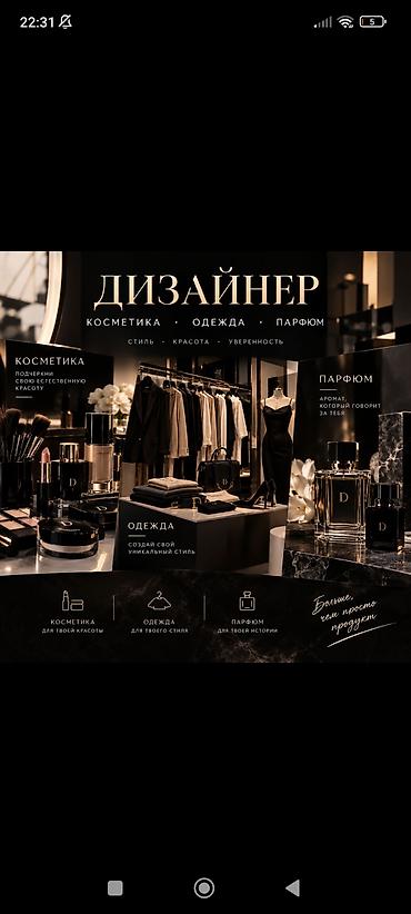 кыргыз койноктор бишкек: Дизайнер: косметика, одежда, парфюм - Косметика: палитры теней — 1