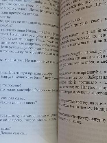 Knjiga: Tom Sojer – Mark Tven (ћирилица) - Izdavač: MERLYN COMPANY — 6