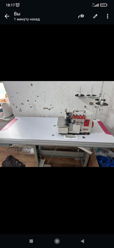 4 нитка швейная машинка цена бишкек: Швейная машина Автомат