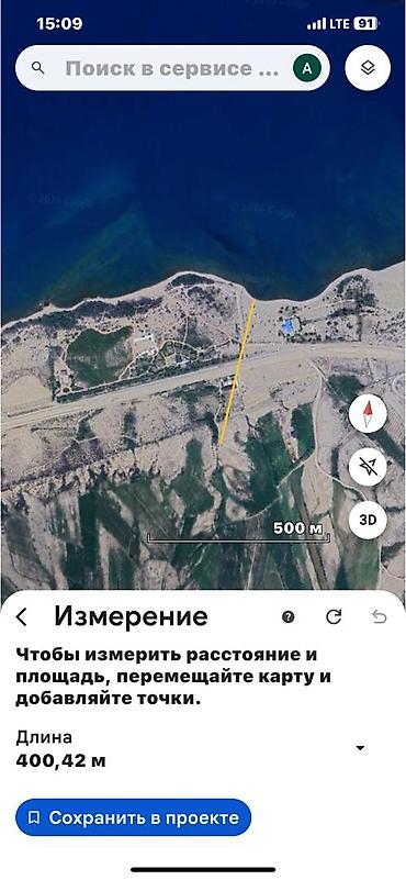 8 соток