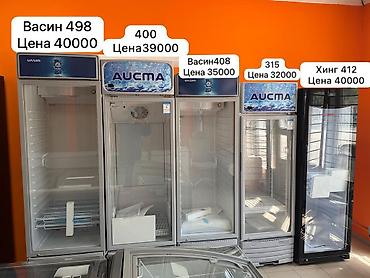 Холодильные витрины: Холодильные витрины для магазинов/кафе 1) XINGX 650 - Габариты — 9