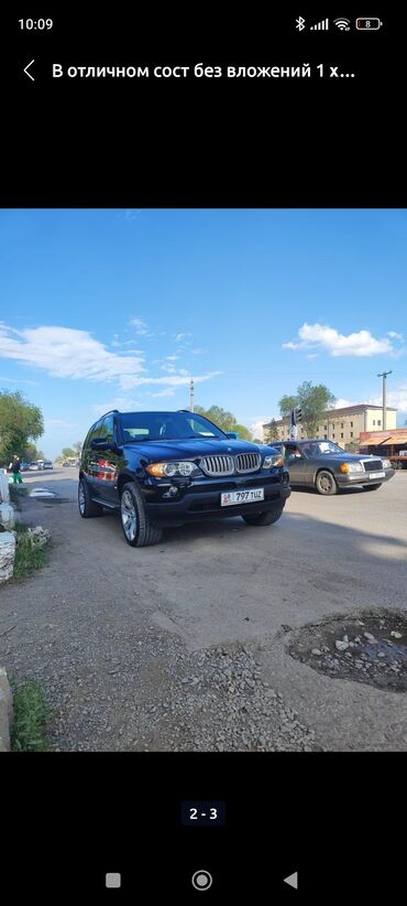 4 рунер: BMW X5: 2004 г., 4.4 л, Автомат, Бензин