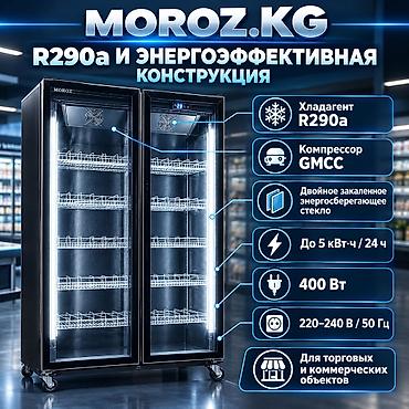 Холодильное оборудование: Для молочных продуктов, Китай, Новый — 4