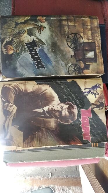 книга гарри поттер 1 часть купить: Классика, На русском языке