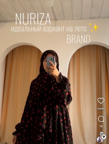 Повседневные платья: Повседневное платье, Made in KG, Длинная модель, Стандарт at lalafo.kg Повседневные платья: Повседневное платье, Made in KG, Длинная модель, Стандарт