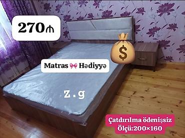 Мебель для дома: Новый, Двуспальная кровать, С матрасом — 1