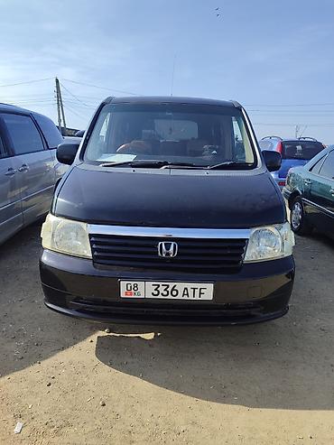 Honda Stepwgn: 2003 г., Минивэн