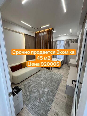 элитные квартиры продаж: 1 комната, 45 м², Элитка, 4 этаж, Дизайнерский ремонт