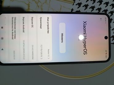 оперативная память leven: Redmi, Redmi 12, 128 ГБ, цвет - Черный, 2 SIM