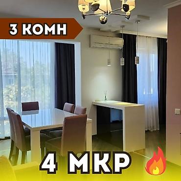 3 комнаты, 58 м², 4 мкр 104 серия, 4 этаж, Евроремонт at lalafo.kg 3 комнаты, 58 м², 4 мкр 104 серия, 4 этаж, Евроремонт