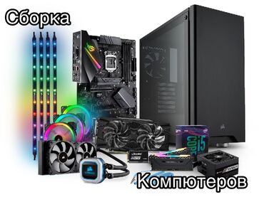 блоки питания atx ps2: Сборка пк игровой и настольный пк замена блок питания чистка пк от