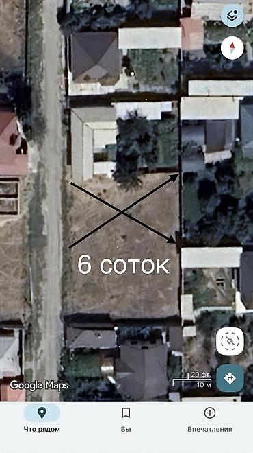 6 соток, Для строительства, Красная книга, Тех паспорт