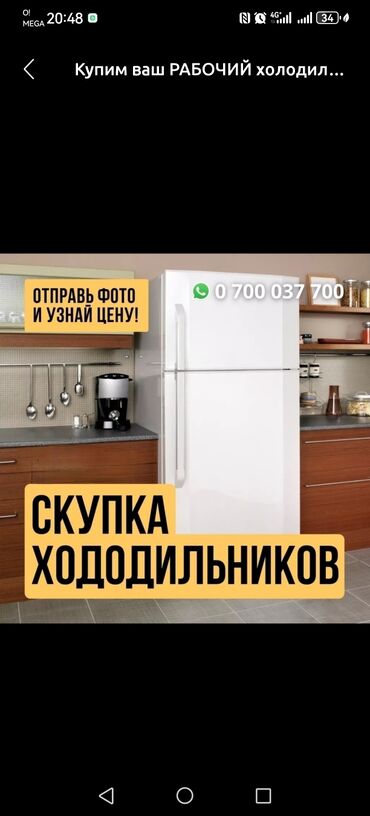 элджи холодильник: Муздаткыч LG, Эки камералуу