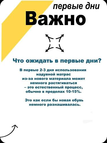 нодом: Кресло надувное Intex 68564 с пуфиком. Надувное кресло с пуфиком INTEX — 4