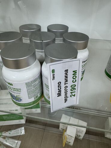 Витамины и БАДы: Кальций, Для костей, Для набора веса, Для ногтей, Тяньши, Целебные капсулы "Тяньши", Универсальный, Китай, Новый — 18