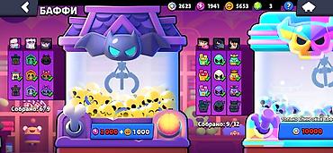 rog ally: Аккаунт Brawl Stars Основное: - Путь к славе: 39 127 трофеев - Ранг — 3