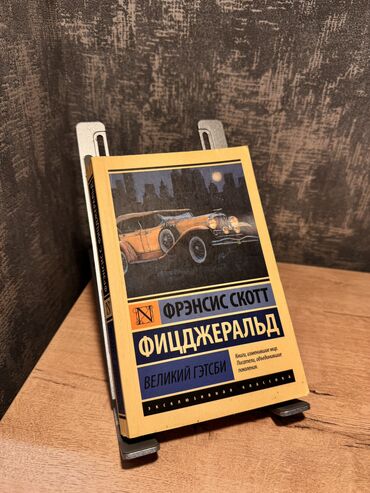 Digər kitablar və jurnallar: Kutablar çoxdur, maraqlı olan üçün əlaqə saxlaya bilərsiniz. satılan — 5