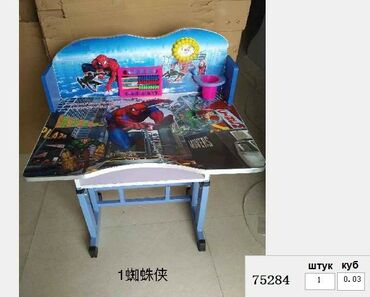 Комплекты детских столов и стульев: Комплект детского стола и стула, Новый, Бесплатная доставка — 7