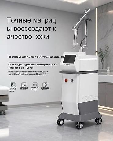 Оборудование для бизнеса: CO2 фракционный лазер KENOCEAN — профессиональная платформа для — 1