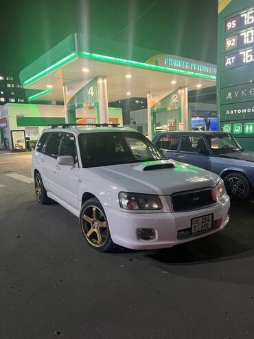 купить диски на субару: Subaru Forester (поколение SG, рестайлинг) — компактный кроссовер с