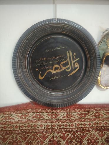 təzə dini şəkillər: Boşqablar, rəng - Qara, Metal — 2