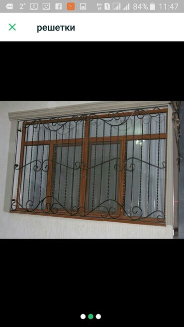 Сварка: Сварка | Решетки на окна — 13