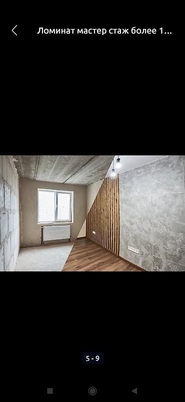 Штукатурка, шпаклевка: Штукатурка стен, Штукатурка потолков, Шпаклевка стен | Травертин, Венецианская, Леонардо Больше 6 лет опыта — 3